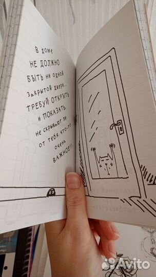 Творческий блокнот