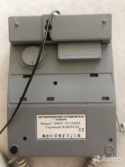 Телефон стационарный с определителем