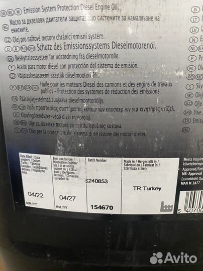 Оригинальное моторное масло Mobil delvac HD 10W40