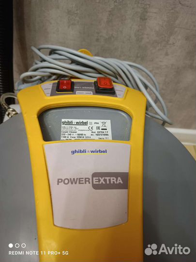 Пылесос Power Extra