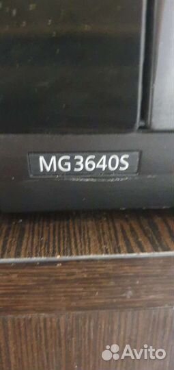Мфу canon MG3640S