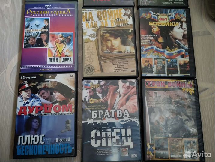 Dvd диски фильмы и сериалы