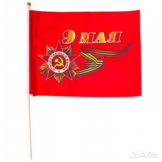 Флаг 9 Мая, 20*28 см