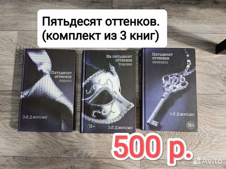 Книги