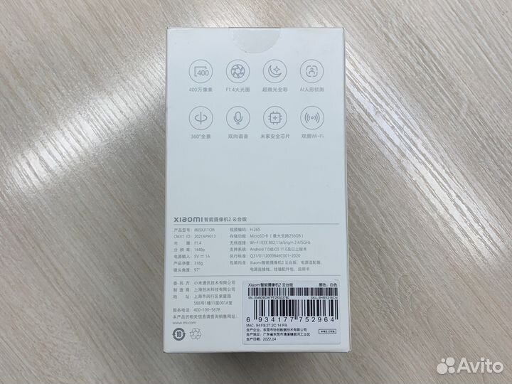 IP-камера Xiaomi Mijia 360 Home Camera 2