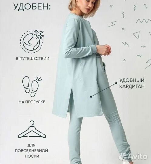 Костюм тройка женский