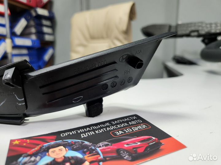 Молдинг лобового стекла правый Hyundai Elantra