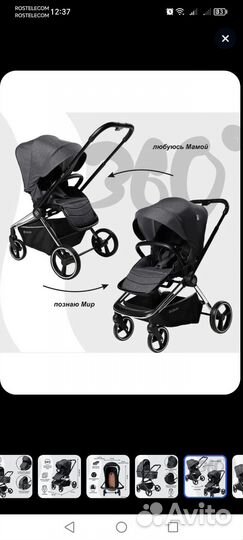 Коляска 2 в 1 labala raiz note германия