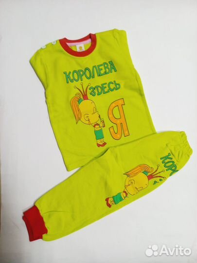 Новая пижама