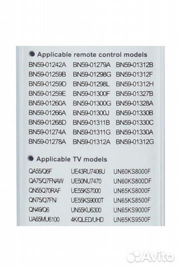 Новый Универсальный пульт для Samsung SMART TV