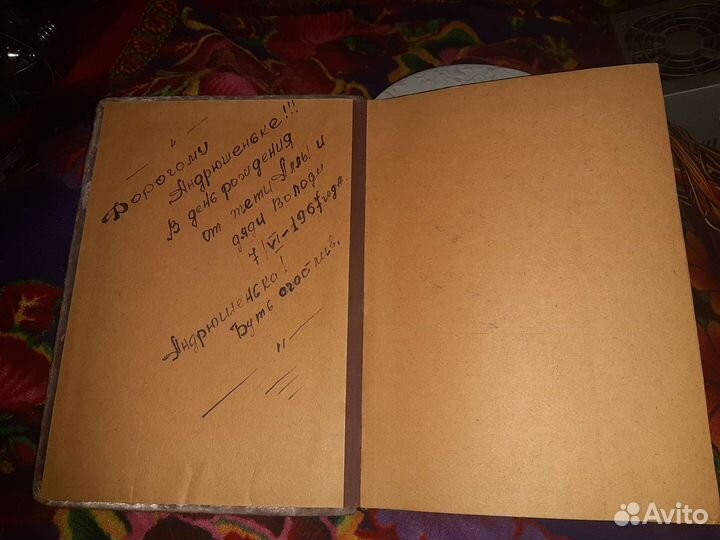 Фотоальбом СССР