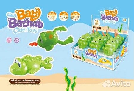 Заводные плавающие 