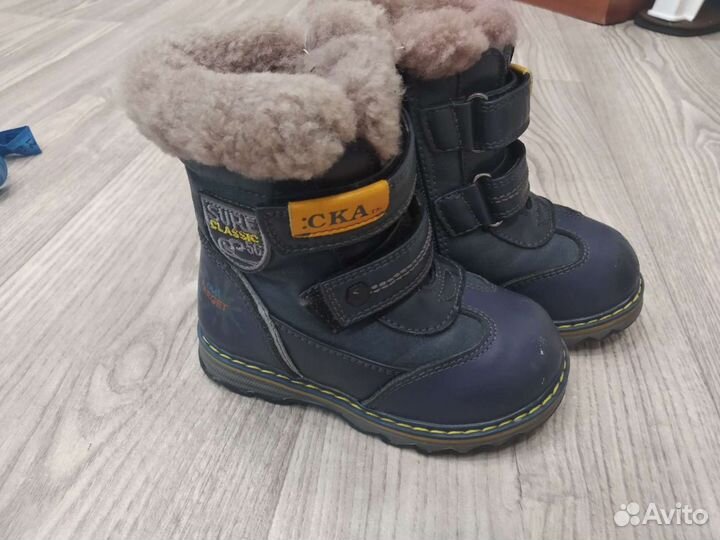 Ботинки зимние