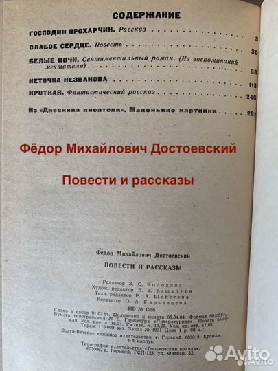 Книги: Отечественная проза