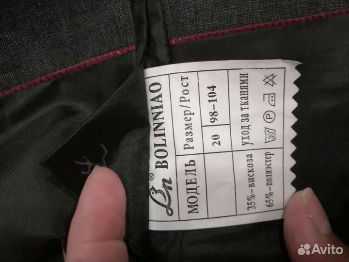 Костюм для мальчика