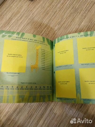 Альбом первые 5 лет