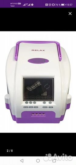 Лимфодренажный Аппарат LympaNorm Relax+ 2 манжеты