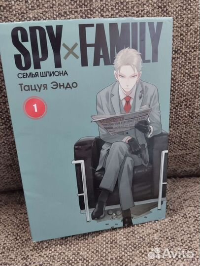 Манга spy x family
