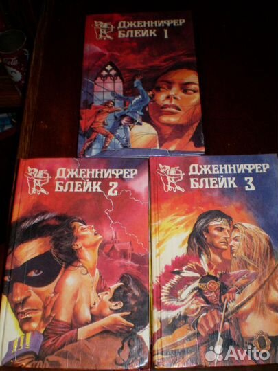 Книги Дженифер Блейк