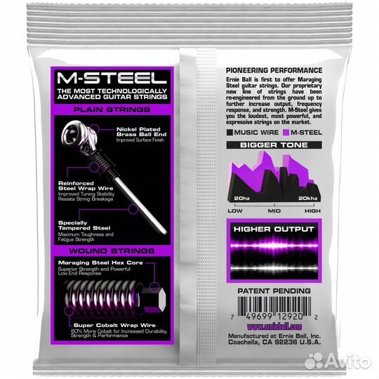 Струны для электрогитары Ernie Ball 2920 M-steel P