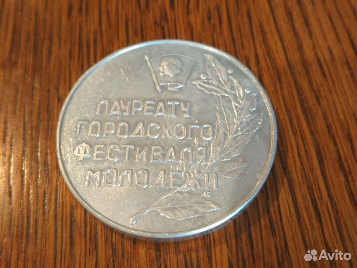 Плакетка металлическая