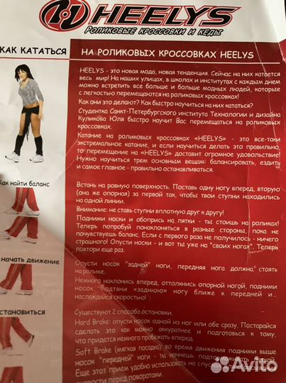 Детская обувь для девочек