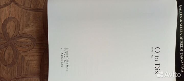 Художественные альбомы и книги СССР