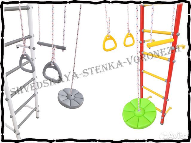 Детская шведская стенка с навесным оборудованием