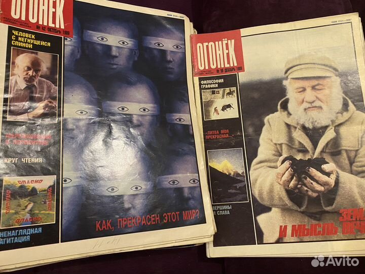 Журналы Огонек