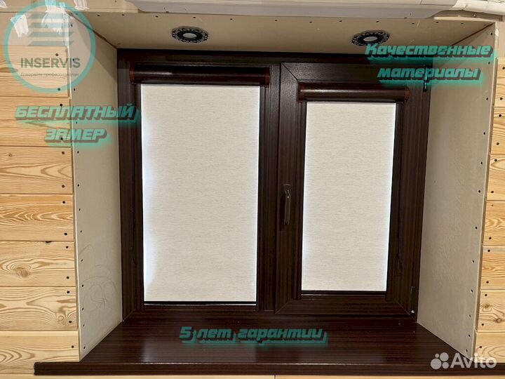 Жалюзи зебра день ночь