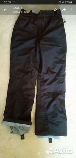 Костюм лыжный