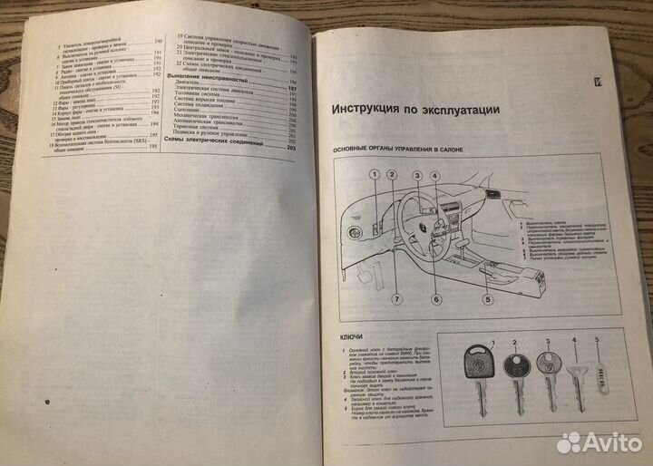 Руководство по эксплуатации BMW 5