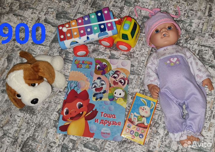 Пупс, игрушки пакетом