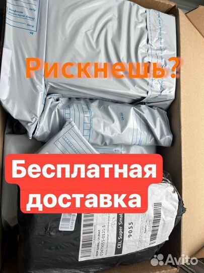 Коробка с товарами / Карго / Алиэкспресс (Арт.64154)