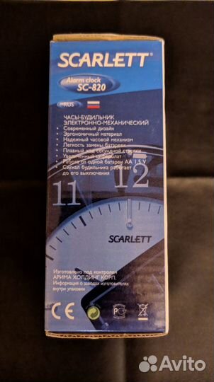 Часы будильник scarlett SC-820