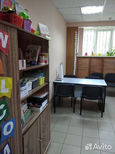 Английский язык