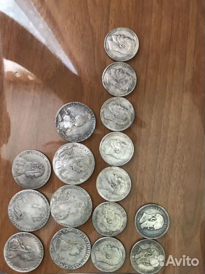 Царские монеты