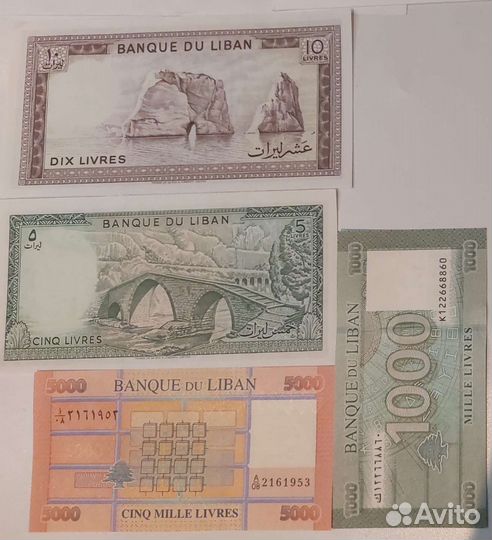 Банкноты Ирана.Ливана.Непала и другие