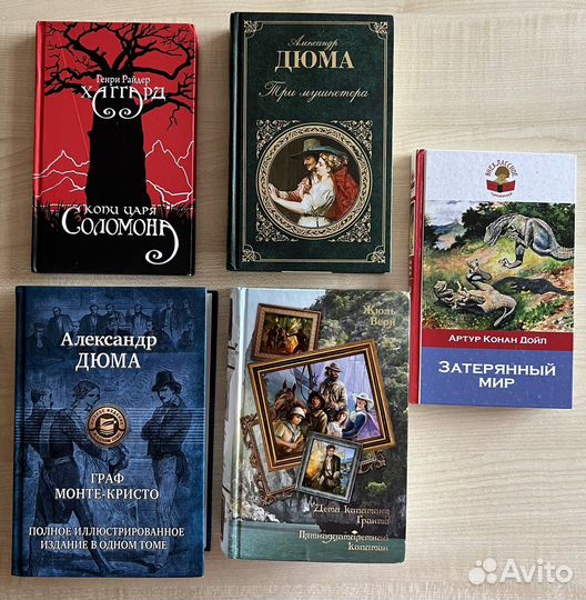 Книги для детей и подростков