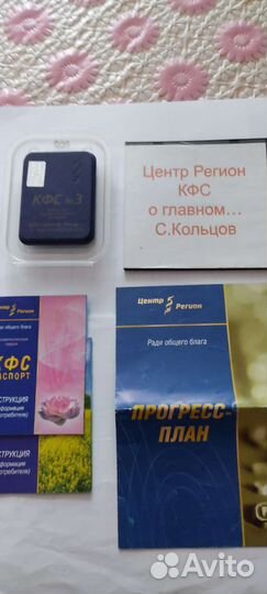 Кфс-3 (корректор функционального состояния)