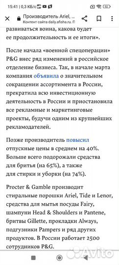 Кассеты Gillette mack 3