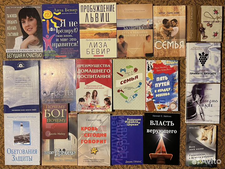 Омартиан.Коупленд.Принс.Майер.Хейгин.Израиль