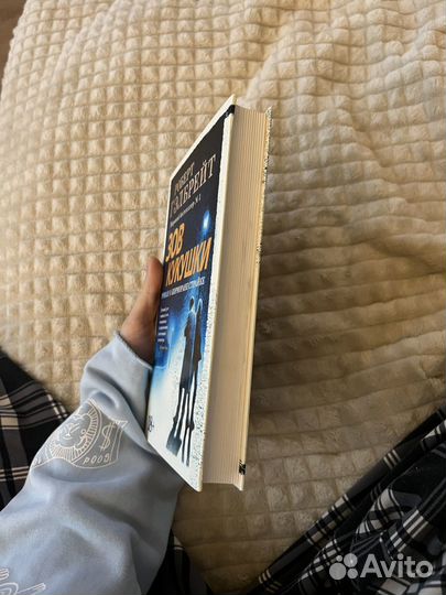 Зов кукушки