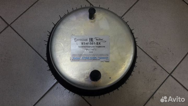 Пневморессора в сборе со стаканом ROR, SMB, Wewele