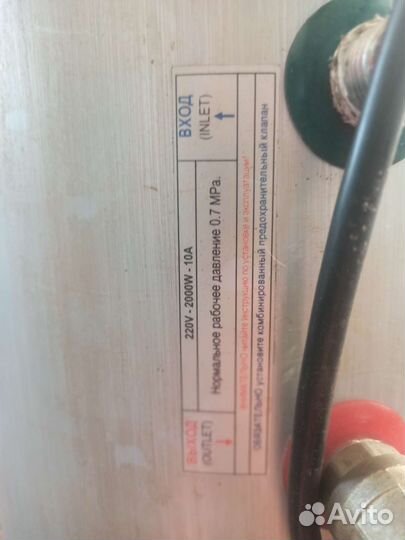 Бойлер водонагреватель 80л бу