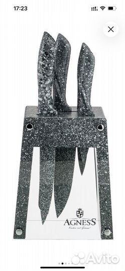 Набор кухонных ножей