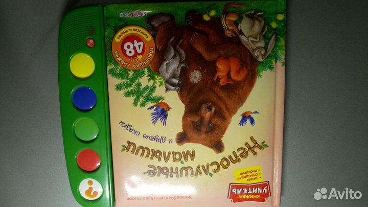 Книжки музыкальные