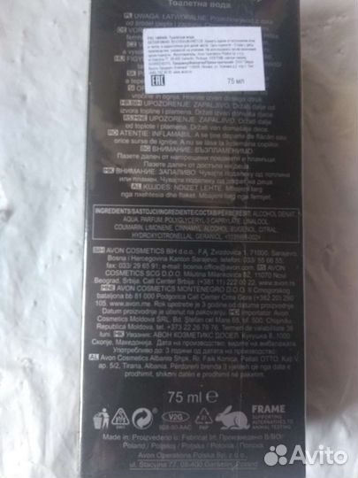 Avon Артистик,Кензо Лайф Колор,Атракцион