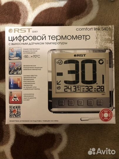 Цифровой термометр