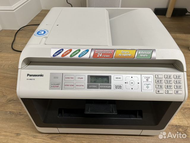 Мфу лазерное Panasonic KX-MB2110, ч/б, A4 купить в Екатеринбурге ...